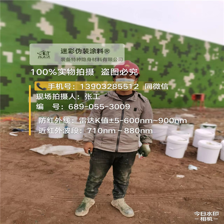 澄迈​包括外墙、护坡、水泥地面建筑物的迷彩喷涂