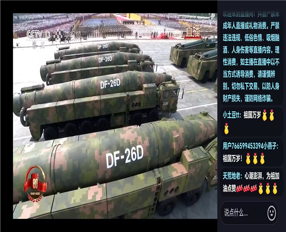 澄迈车辆迷彩漆喷涂